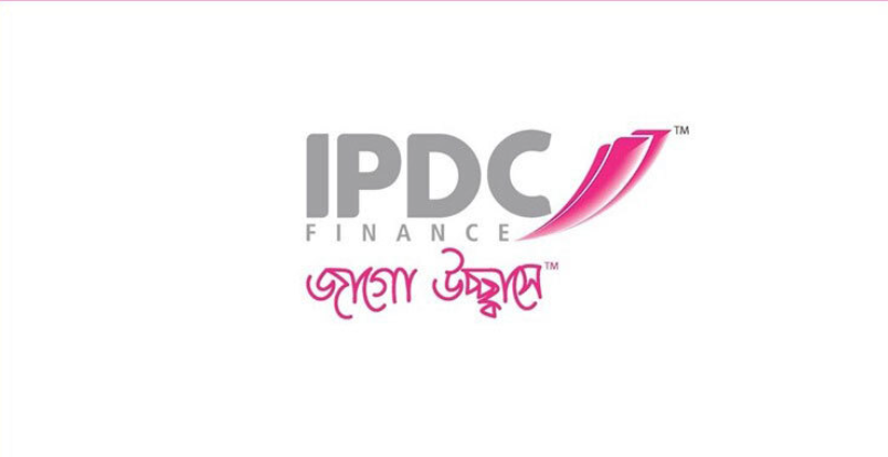 IPDC Finance will recruit in Dhaka, apply only after 25 years