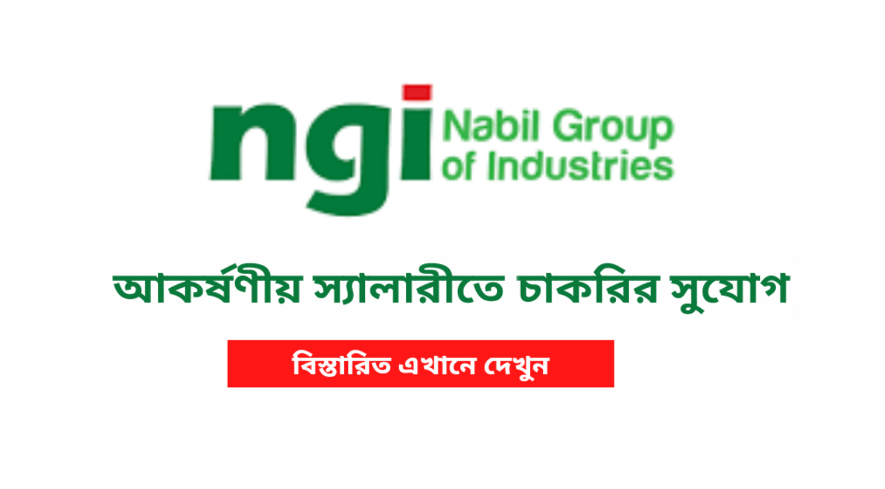 Recruitment for AGM post in Nabil Group
