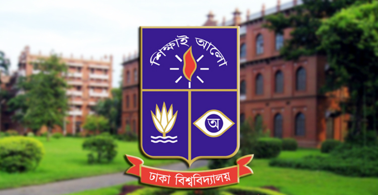 Job opportunities in Dhaka University