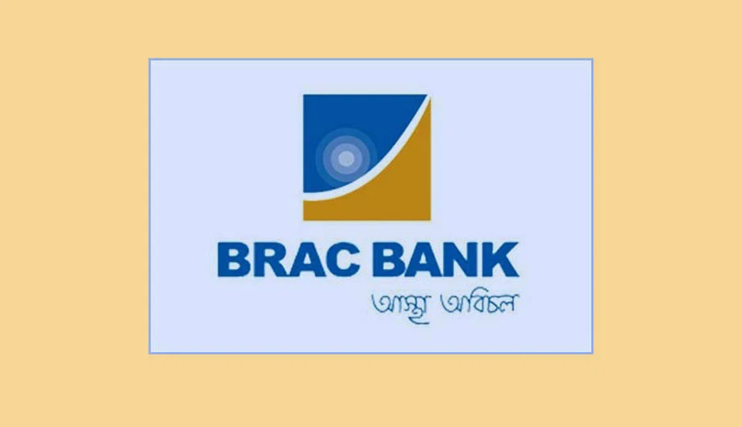 BRAC Bank will recruit manpower for managerial positions